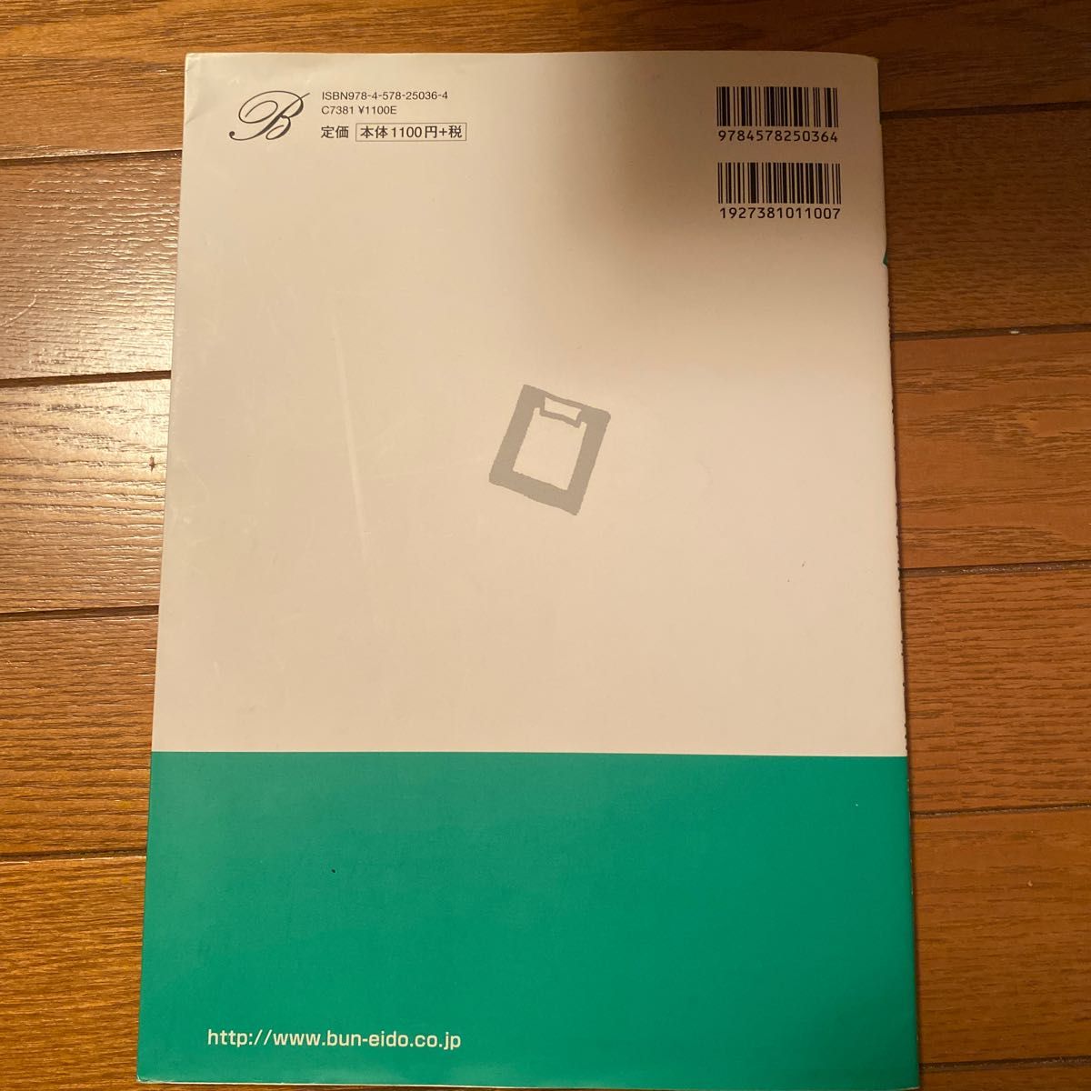 看護医療系の志望理由書・面接　専門学校受験 （シグマベスト） 神崎史彦／編著