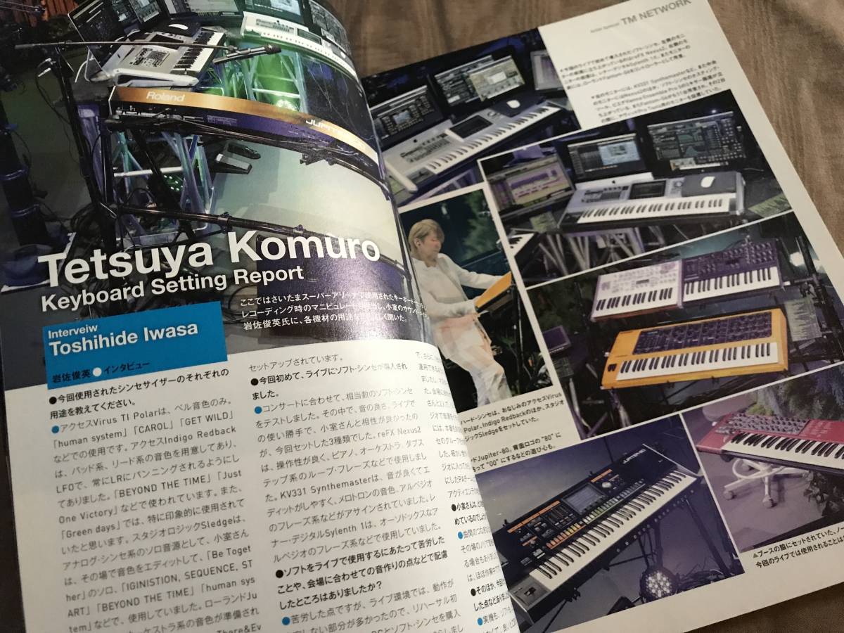 即決　キーボードマガジン TMN 小室哲哉 CD未開封　検索：KORG MS-20 TMネットワーク TM NETWORK シンセサイザー バンドスコア 有頂天_画像3