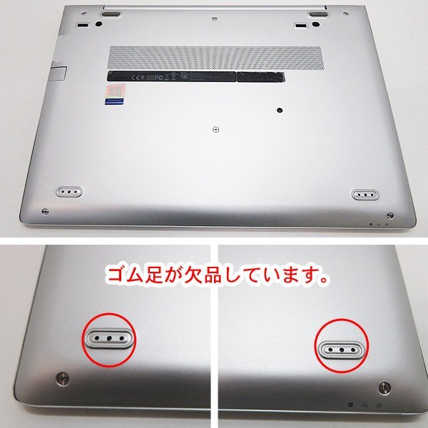 ■HP EliteBook 830 G6■英語キーボード■Core i7-8565U/16GB/M.2 SSD512GB/Win11Pro-64bit/WEBカメラ/Bluetooth/13.3型_画像6