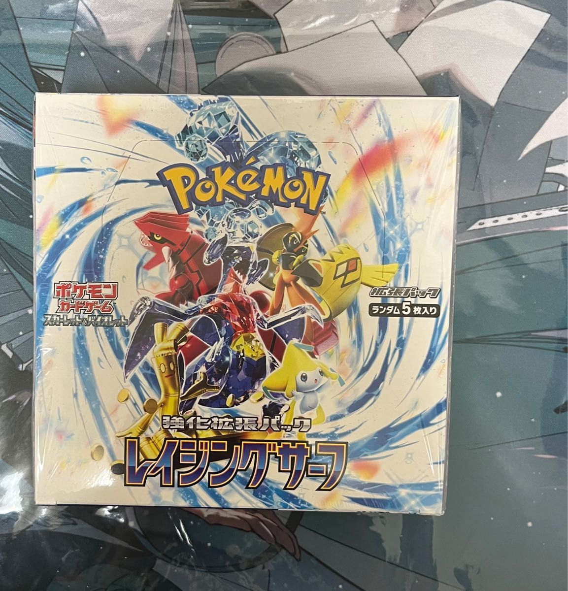 ポケモンカード 未開封シュリンク付 BOXセット 151&レイジングサーフ-