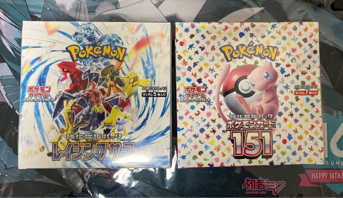 ポケモンカード 未開封シュリンク付 BOXセット 151&レイジングサーフ-