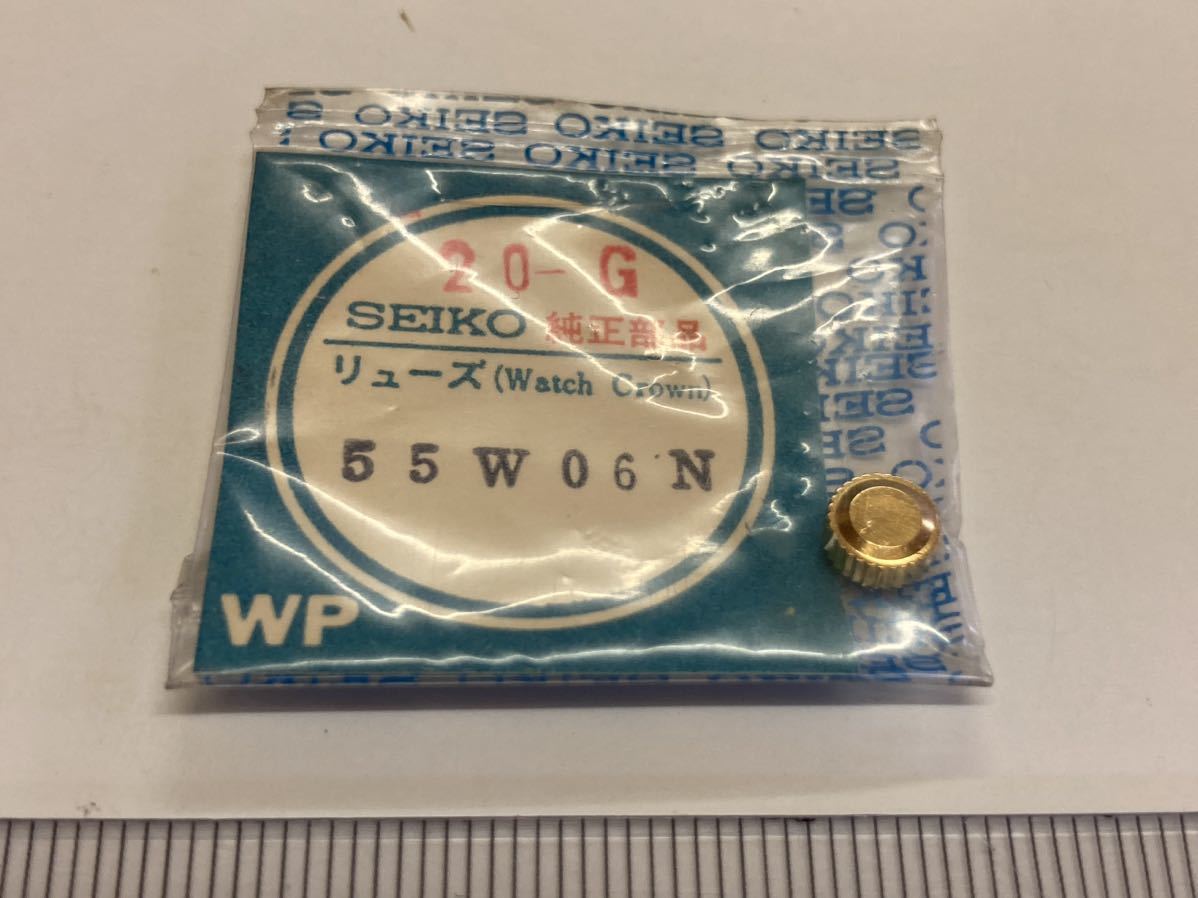 SEIKO セイコー 55W06N 1個 新品1 未使用品 長期保管品 純正パーツ デッドストック 機械式時計 リューズ GF 金色 ビジネスベル_画像1
