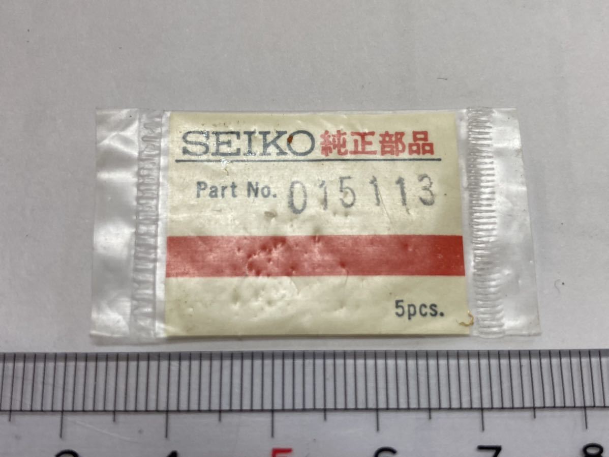 SEIKO セイコー 015113 2個 新品3 未使用品 DF押えバネ ダイヤフィックス GS cal3180 10SM 11CH LN 12CW GF MA 三番 四番 ガンギ 共通_画像1