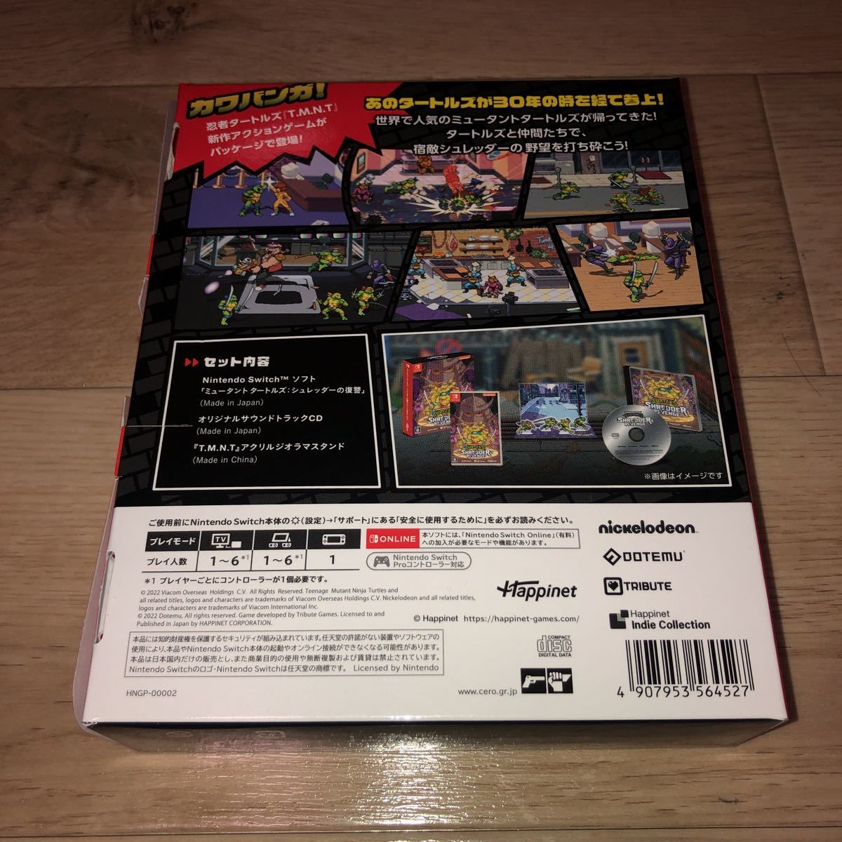 Nintendo SWITCH ミュータントタートルズ シュレッダーの復讐 スペシャルエディション ソフト カセット ニンテンドー スイッチ 任天堂_画像2