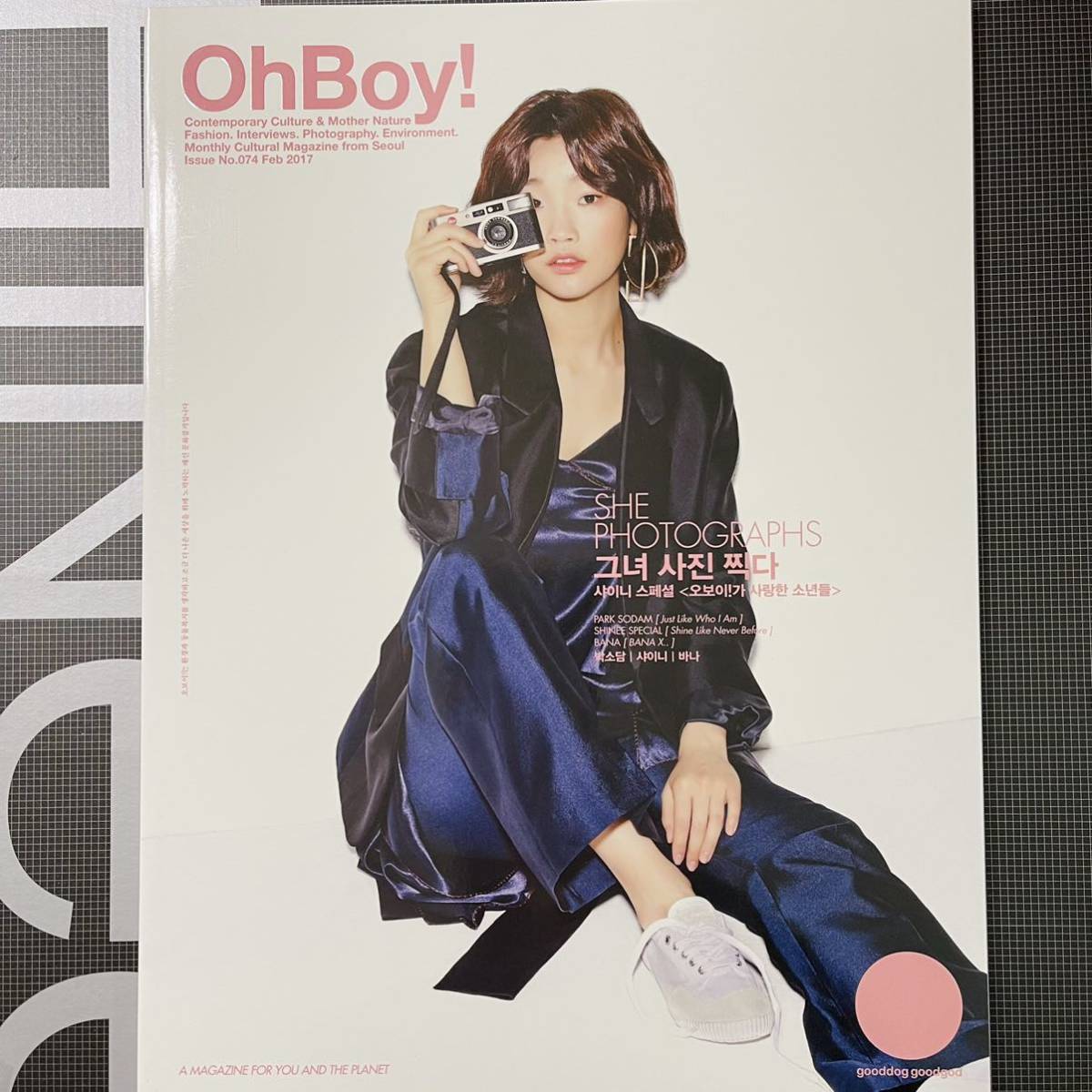 SHINee Oh Boy! 74号 SHINee 特集 韓国雑誌_画像1