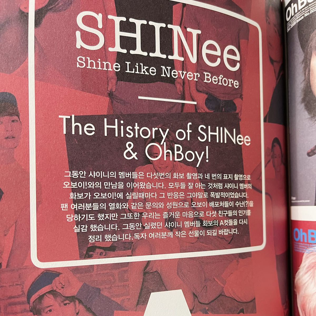 SHINee Oh Boy! 74号 SHINee 特集 韓国雑誌_画像2