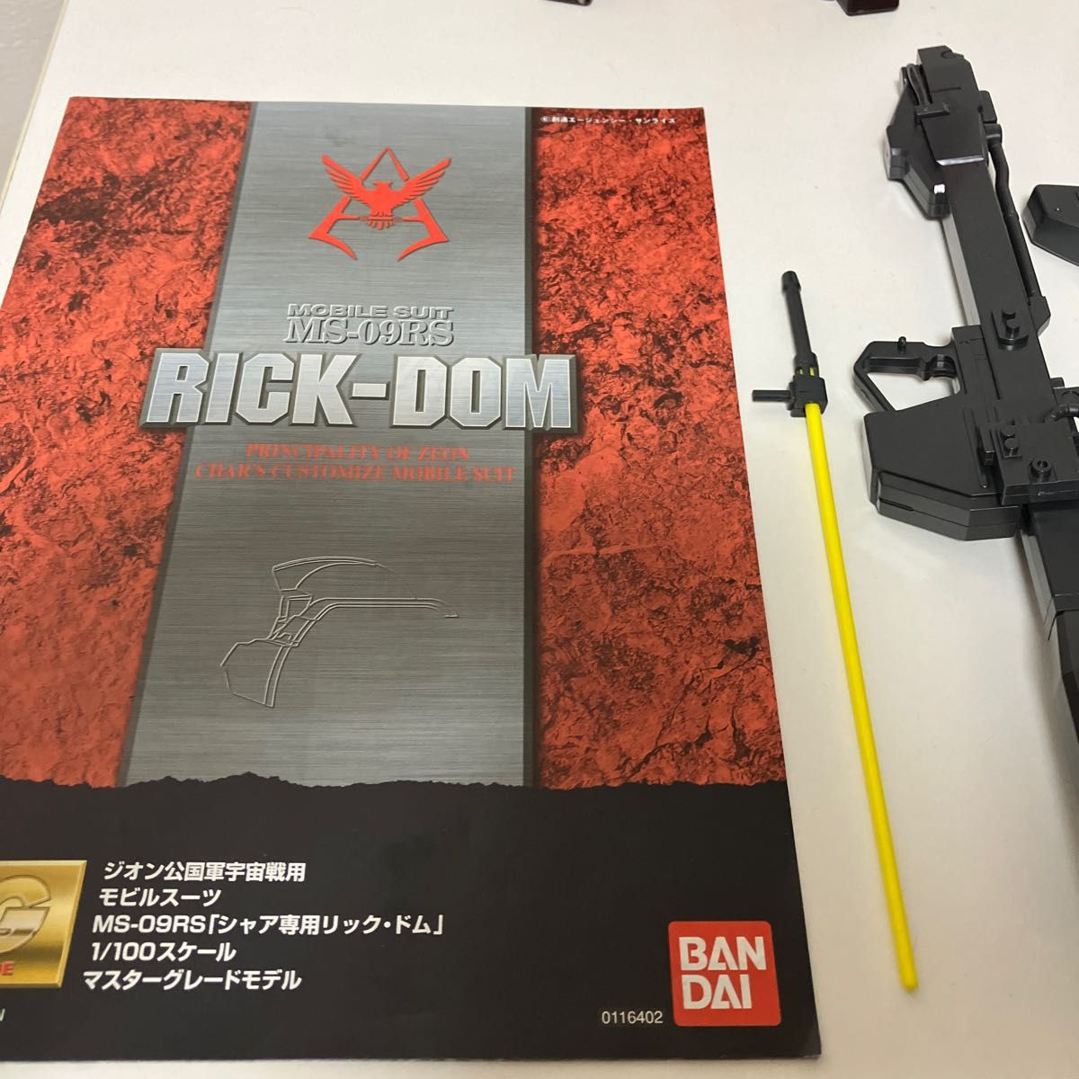 MG シャア専用リックドム 組み立て済み 完成品 ジャンク品 MG シャア専用リックドム 組み立て済み 完成品 ジャンク品