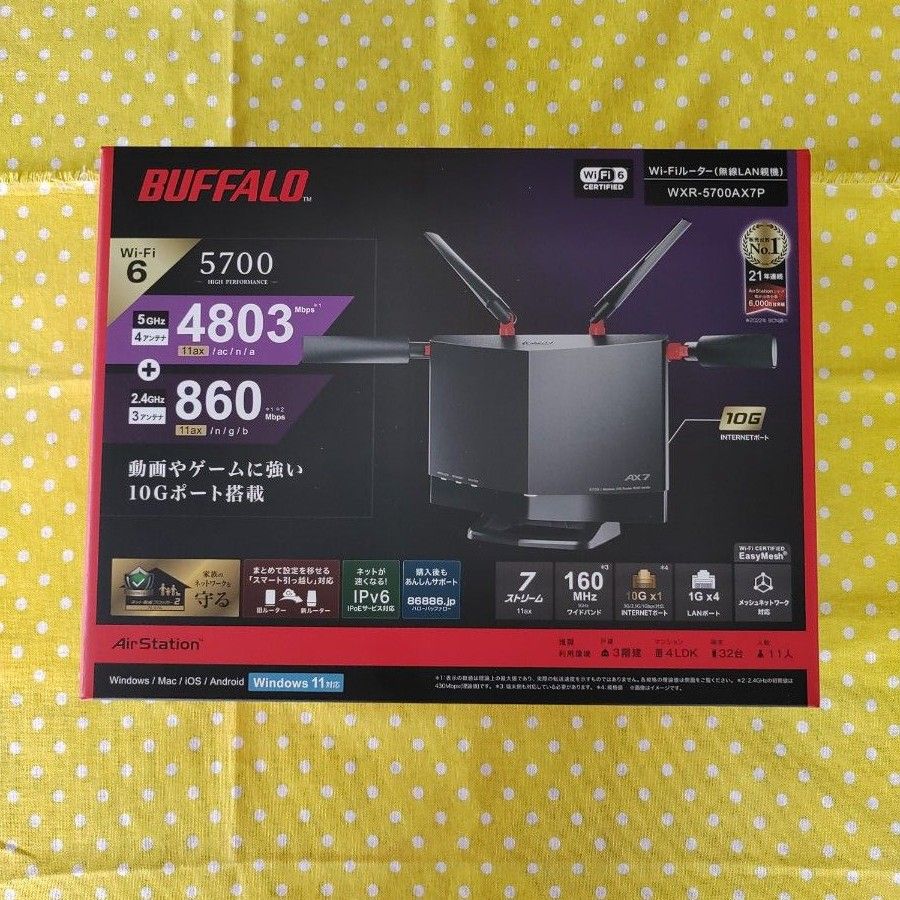 【新品未開封】BUFFALO バッファロー WXR-5700AX7P Wi-Fiルーター ブラック