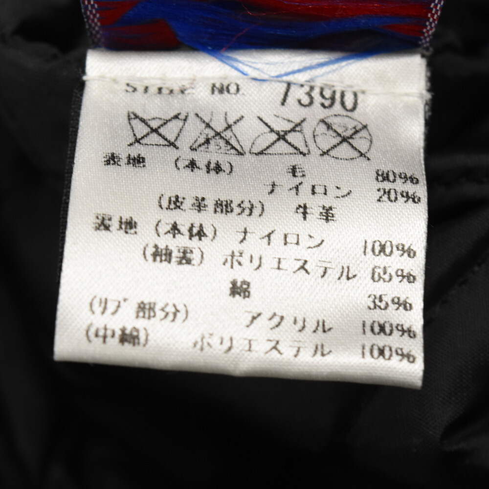 定番の中古商品 FAT 7390 ブラック ダブルライダースジャケット アーム