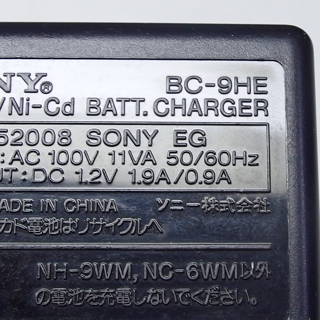 即決 SONY ソニー ガム電池用 Ni-MH Ni-Cdバッテリー充電器 「BC-9HE」★充電動作確認済み_画像7