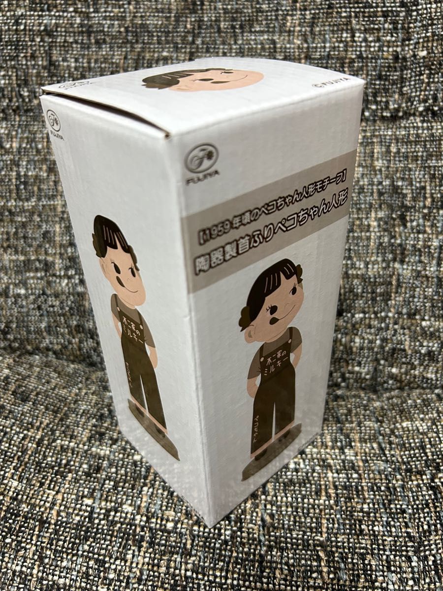 不二家 ペコちゃん 首振り人形 復刻版 【1959年頃のペコちゃん 不二家 ペコちゃん 首振り人形 復刻版 【1959年頃のペコちゃん