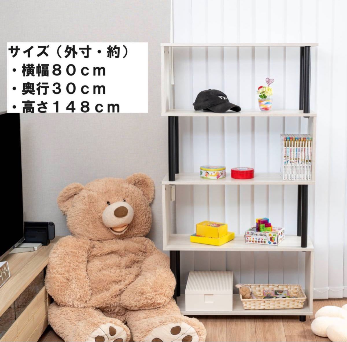 S字オープンラック 5段 幅80cm おしゃれ シェルフ SR5CB_画像4