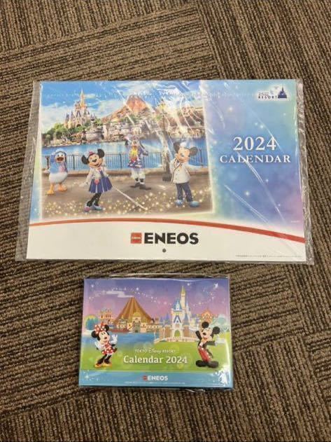 ENEOS 2024年　ディズニー　壁掛けカレンダー＆卓上カレンダーセット　新品未開封　　東京ディズニーシースポンサー ミッキーマウス_画像1