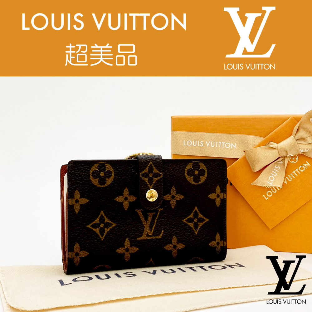 超美品】ルイヴィトン LOUIS VUITTON モノグラム ポルトフォイユ