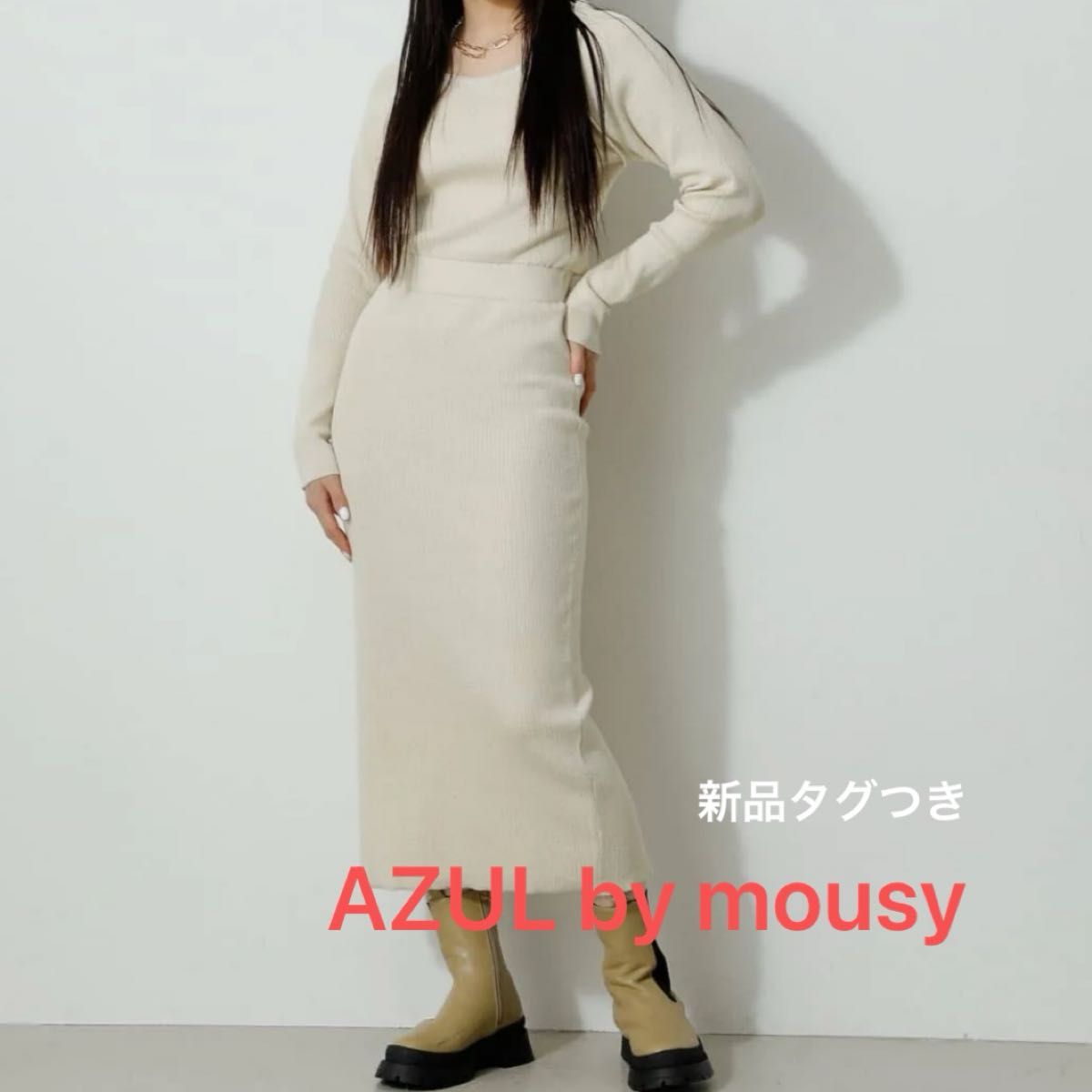 最終値下げ！【新品タグつき】AZUL by MOUSSY タイトワンピース ロングワンピース カットアウト