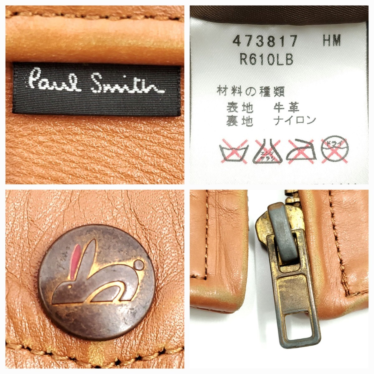 スタッズ付き★Paul Smith RED EAR★M レザーライダースジャケット茶メンズ本革ポールスミス本皮シングル牛革ジャン鋲レザーシャツ SZJ55