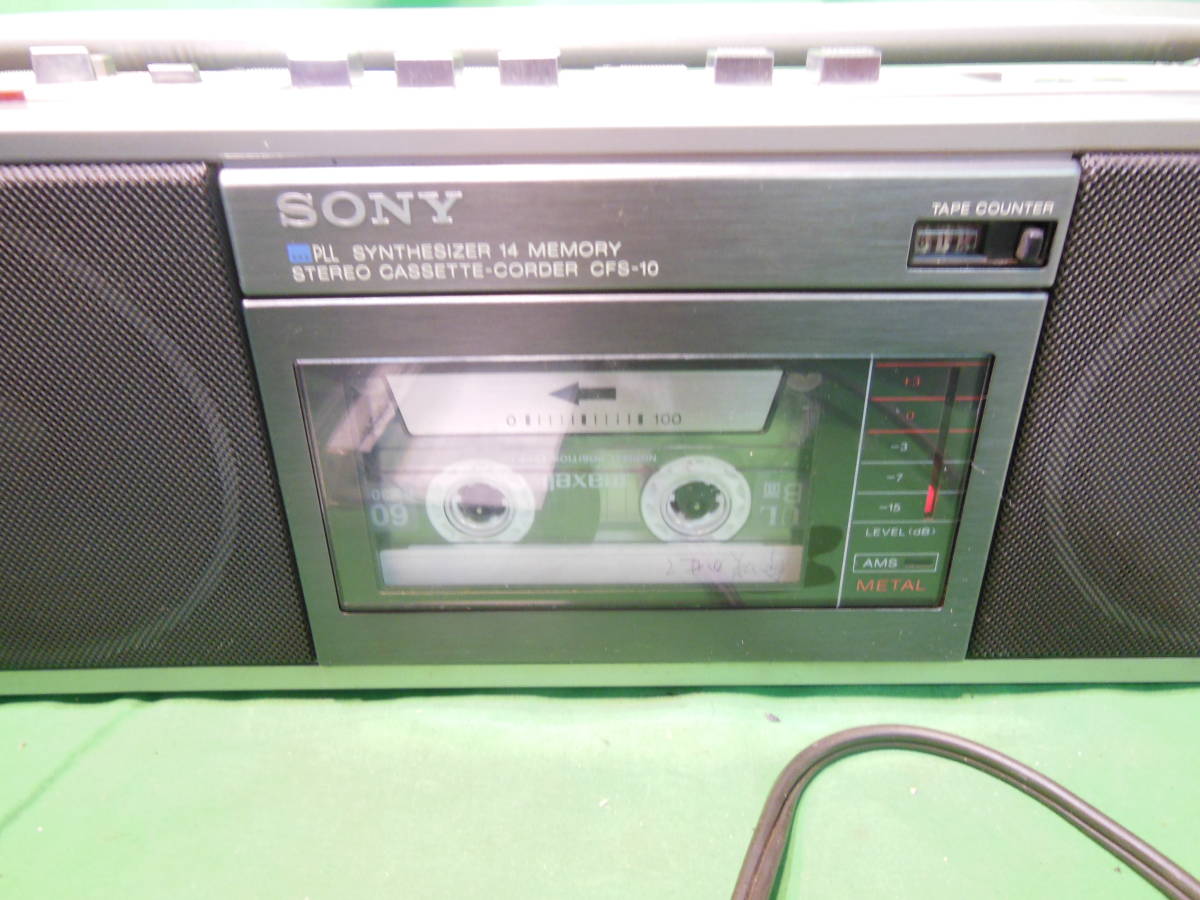 w231027-024A4 Sony CFS-10 ステレオ ラジカセ 通電のみ確認済 電源ケーブル付 ソニー カセット ラジオ ソニー_画像2