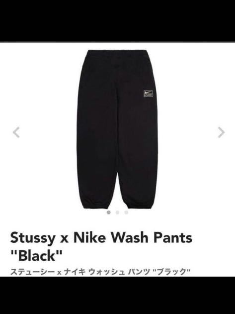 Stussy Nikeステューシー x ナイキ ウォッシュ パンツ ブラック