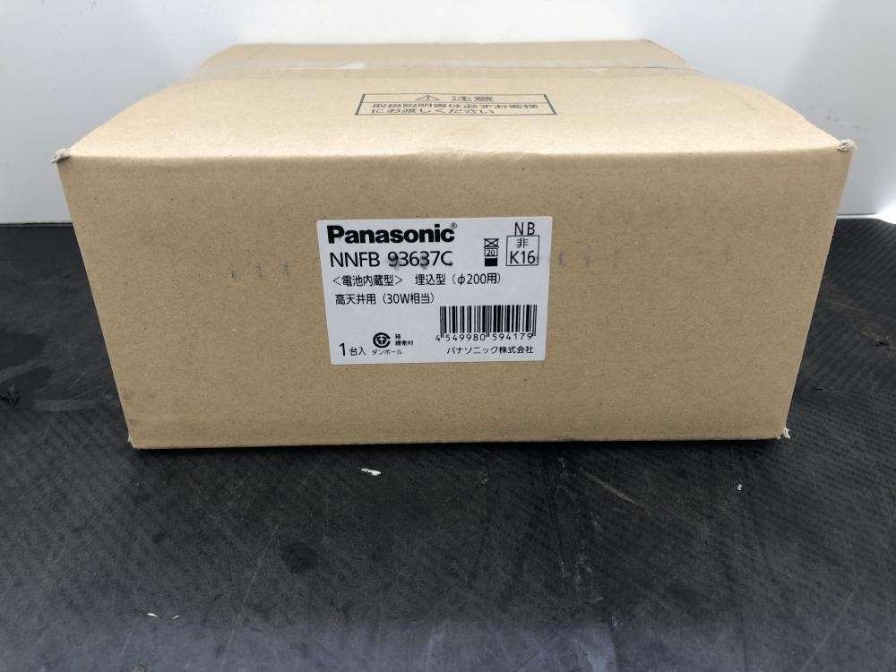 016■未使用品■パナソニック　Panasonic 非常用照明器具 NNFB93637C