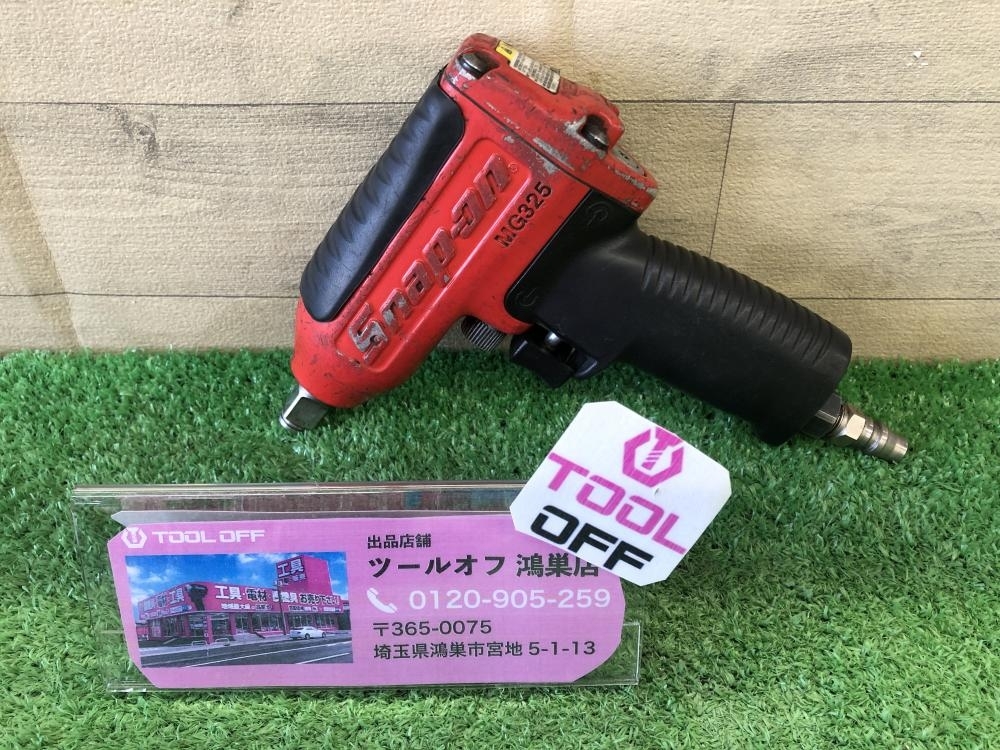 超可爱の 016□おすすめ商品□スナップオン 12.5sq MG3255J MG325 エア