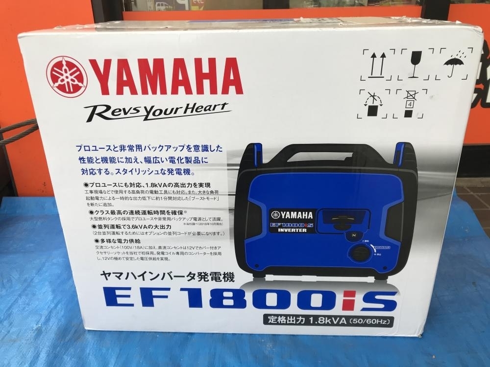 013♪未使用品・即決価格♪ヤマハ YAMAHA 防音型インバータ発電機