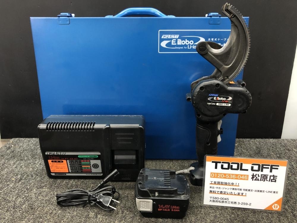 013♪おすすめ商品♪IZUMI 泉精器 充電式ケーブルカッター 14.4V REC