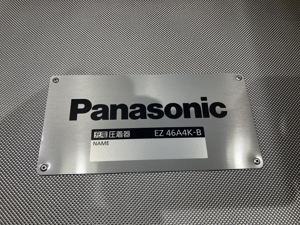 020♪未使用品♪パナソニック 充電圧着器 EZ46A4K-B 　本体+ケース　保管品_画像9