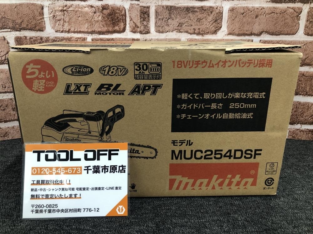 オンライン限定商品】 017◇未使用品・即決価格◇マキタ makita