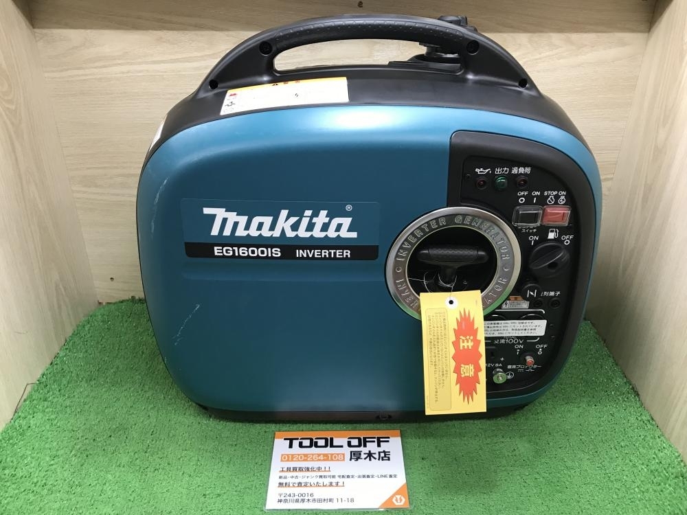 楽天スーパーセール】 012◇未使用品◇マキタ makita EG1600IS