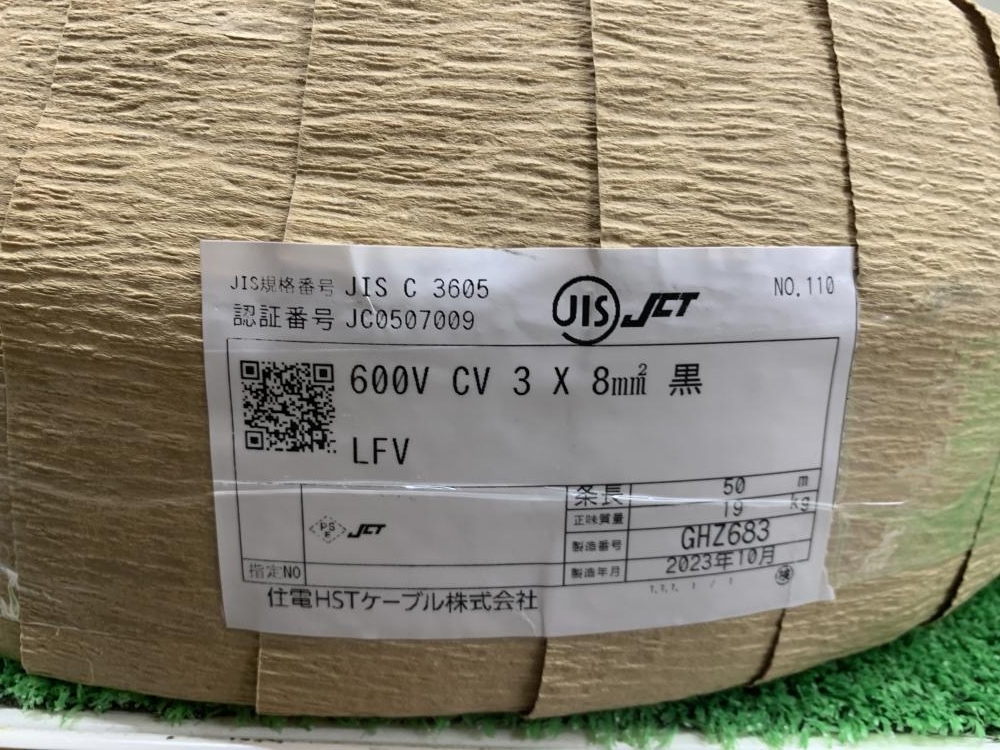 011◎未使用品◎住電HSTケーブル 600V CVケーブル 3×8mm2 3×8sq 黒色 50ｍ 19kg 製造23年10月 ※同梱不可_画像2