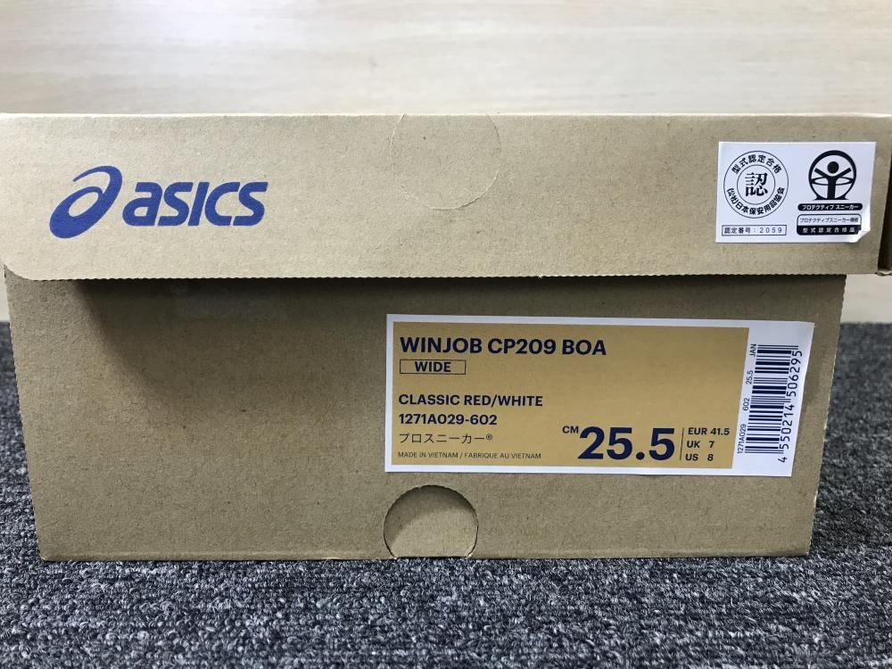 011◎未使用品・即決価格◎アシックス/Asics 安全靴/ウィンジョブ CP209　BOA 602　25.5cm_画像10