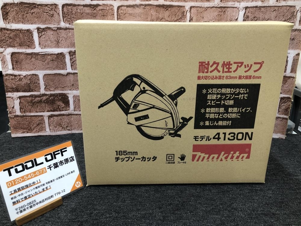 即納&大特価】 017◇未使用品・即決価格◇マキタ 185㎜チップソー