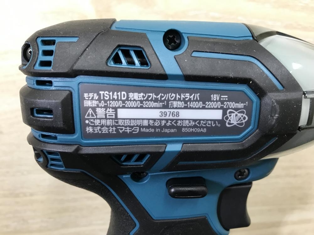 011◎未使用品・即決価格◎マキタ/makita 充電式ソフトインパクトドライバ TS141DRGX_画像3