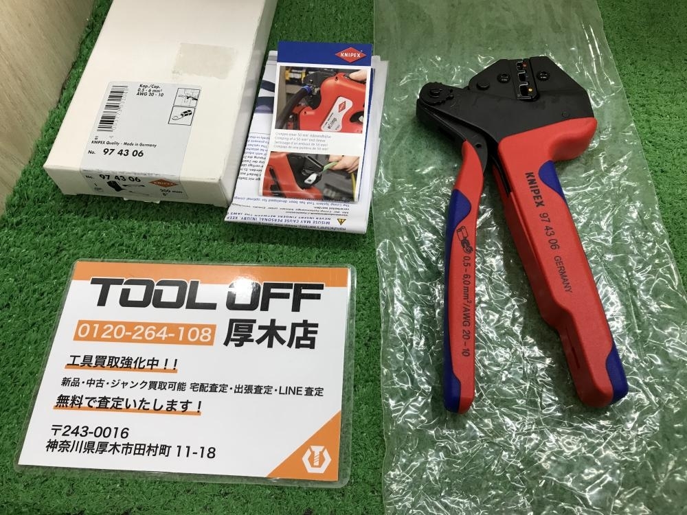 春のコレクション 012◇未使用品◇クニペックス 圧着システム