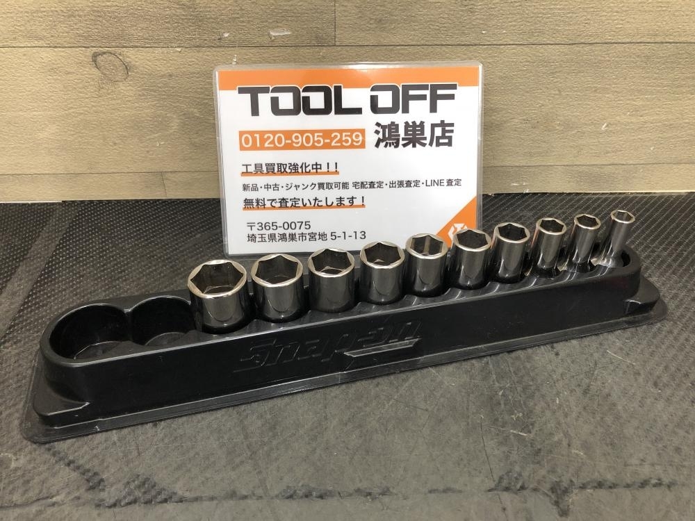 016□おすすめ商品□スナップオン Snap-on 3/8 ソケットセット FSMS19