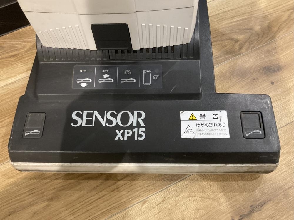 018★おすすめ商品・店頭引取限定商品★シーバイエス アップライト型バキュームクリーナ SENSOR XP15 ※電源コード補修跡あり_画像5