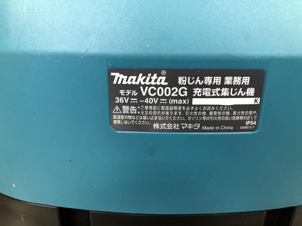 017◇おすすめ商品◇マキタ　makita 充電式集じん機 VC002G ※ホース付属_画像5