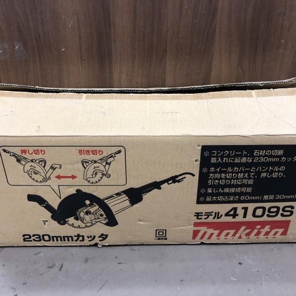 013♪おすすめ商品♪マキタ makita 230ｍｍカッター コンクリートカッター 4109S 100V_画像8