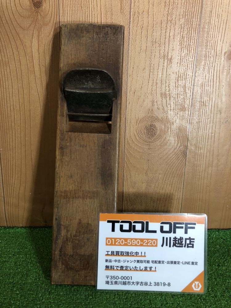 人気沸騰】 寸八 001♪おすすめ商品♪ 鉋 梅鶯 カンナ かんな