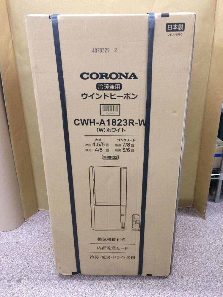 003☆未使用品・即決価格☆　CORONA コロナ ルームエアコン CWH-A1823R-W ホワイト ウインド形 空冷式 単相100V