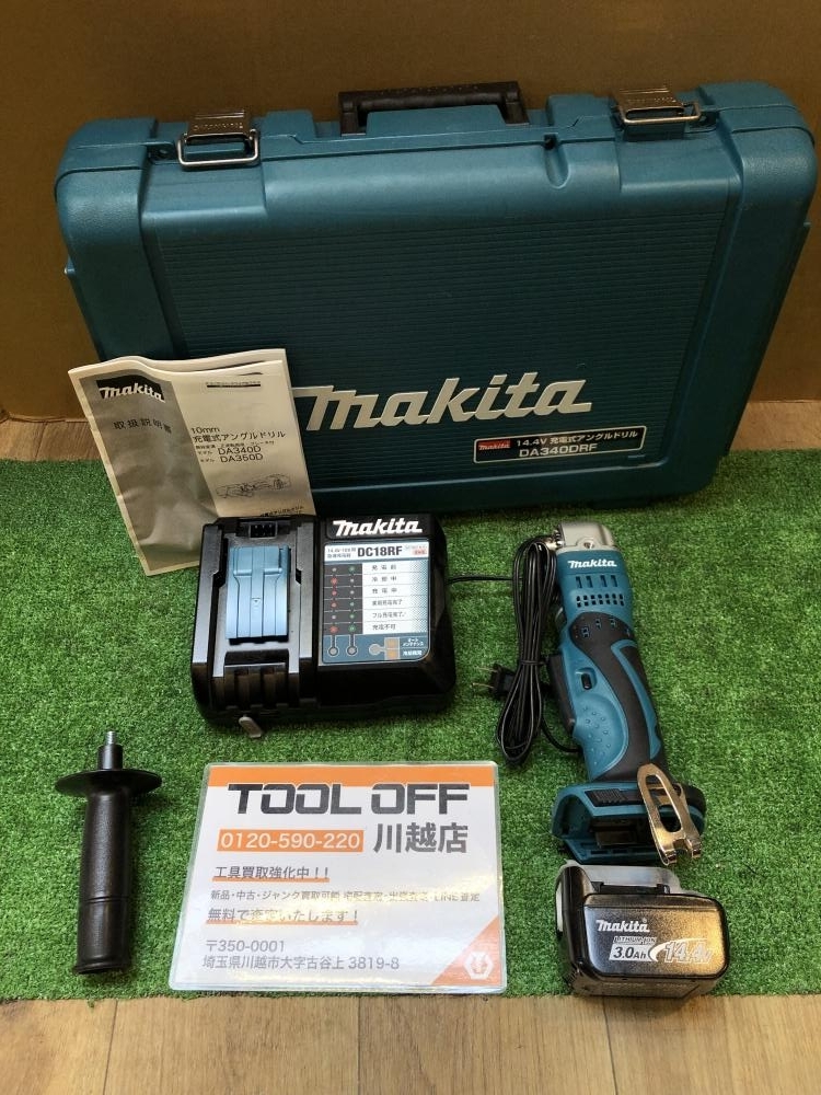 001♪おすすめ商品♪マキタ makita 充電式アングルドリル DA340DRF