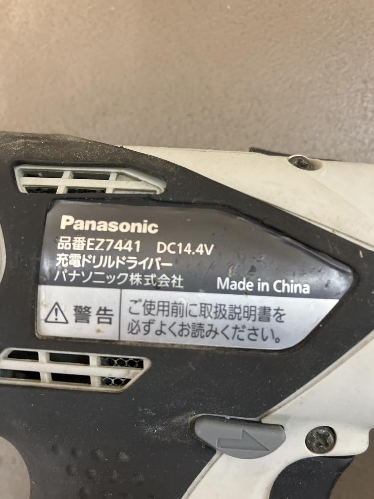 007◇おすすめ商品◇Panasonic 14.4V充電ドリルドライバー EZ7441_画像4