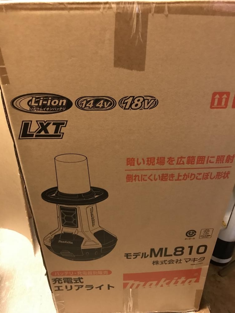 004★未使用品・即決価格★マキタ 充電式エリアライト ML810