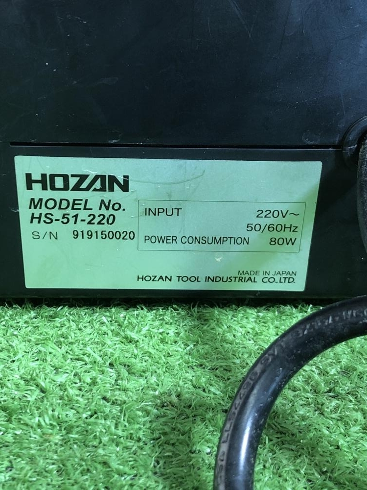 世界的に有名な 001♪おすすめ商品♪HOZAN ホーザン HS-51-220 温調式