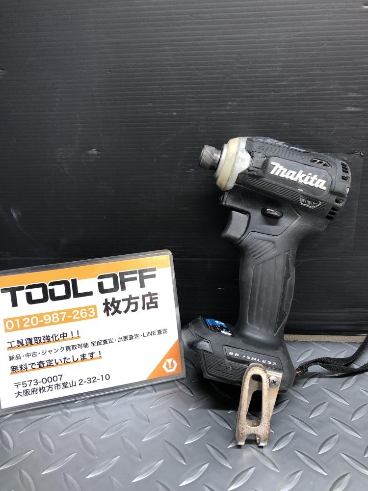 最適な価格 makita 014〇おすすめ商品〇マキタ 充電式インパクト