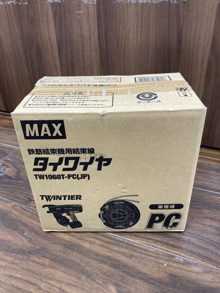 006□未使用品・即決価格□MAX 鉄筋結束機用結束線 タイワイヤ TW1060T-PC(JP)_画像1