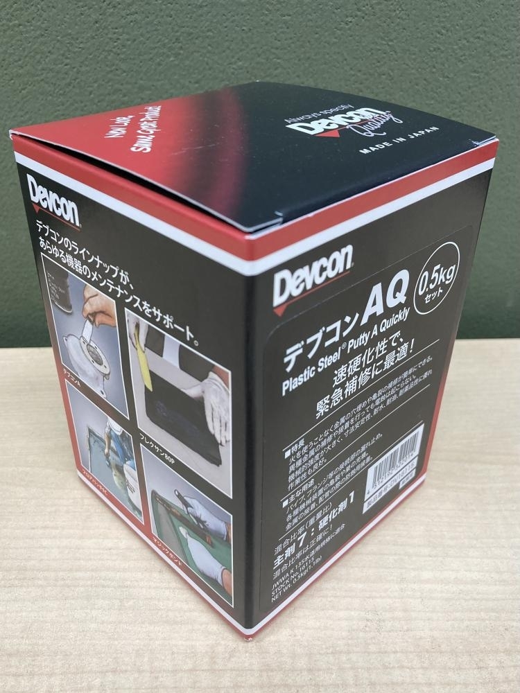 018★未使用品・即決価格★デブコン Devcon デブコンAQ 一般金属補修剤 0.5kgセット DV16115_画像2