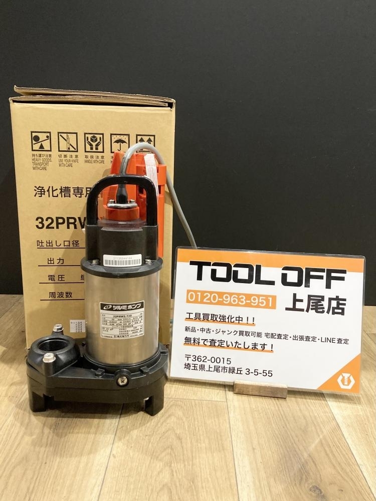 100%の保証 ツルミポンプ 018☆未使用品☆鶴見製作所 浄化槽専用水中