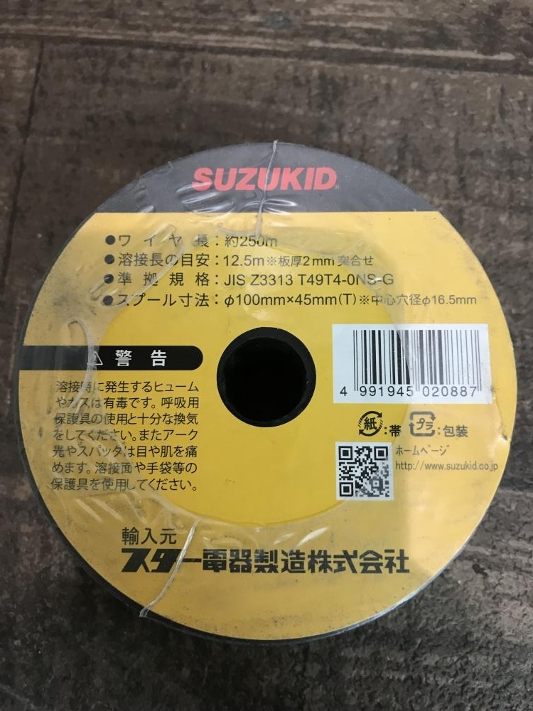 009▼未使用品・即決価格▼SUZUKID スズキッド 半自動溶接機用純正ワイヤ PF-01 軟鋼用 φ0.8mm×0.8kg ノンガスワイヤ_画像3