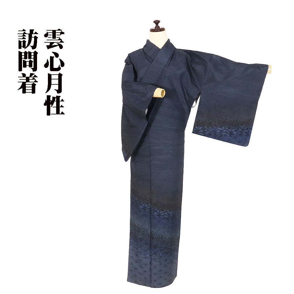 手織り紬 訪問着 袷 正絹 紺 草花 麻の葉 Mサイズ ki28485 美品 着物 kimono シルク ギフト 在庫限り 送料込み
